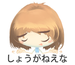 Nihongo girl /vol4 sticker #11496344