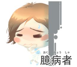 Nihongo girl /vol4 sticker #11496349
