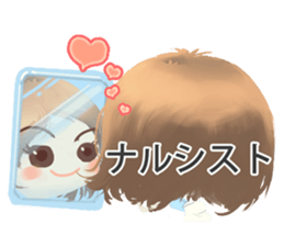 Nihongo girl /vol4 sticker #11496351