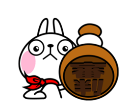 The rabbit soul 3 ~one's seal~ sticker #11496397