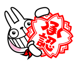 The rabbit soul 3 ~one's seal~ sticker #11496400