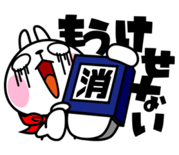 The rabbit soul 3 ~one's seal~ sticker #11496401