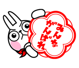 The rabbit soul 3 ~one's seal~ sticker #11496423