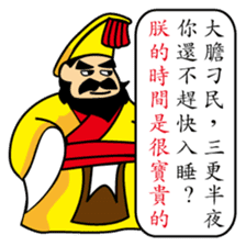 The king and the servant's conversation. sticker #11496432