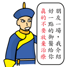 The king and the servant's conversation. sticker #11496434