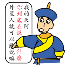 The king and the servant's conversation. sticker #11496438