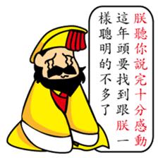 The king and the servant's conversation. sticker #11496440