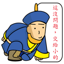The king and the servant's conversation. sticker #11496447