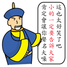 The king and the servant's conversation. sticker #11496453