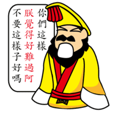 The king and the servant's conversation. sticker #11496460