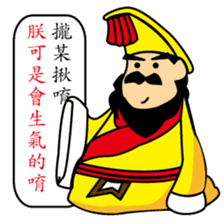 The king and the servant's conversation. sticker #11496461