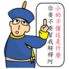 The king and the servant's conversation. sticker #11496462