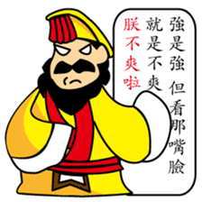The king and the servant's conversation. sticker #11496466