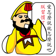 The king and the servant's conversation. sticker #11496470