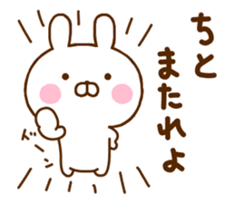 Rabbit Usahina Samurai 3 sticker #11496472