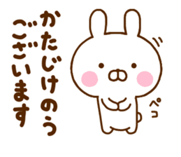 Rabbit Usahina Samurai 3 sticker #11496473