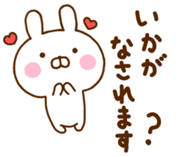 Rabbit Usahina Samurai 3 sticker #11496474