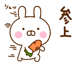 Rabbit Usahina Samurai 3 sticker #11496475