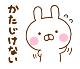Rabbit Usahina Samurai 3 sticker #11496477