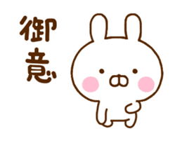 Rabbit Usahina Samurai 3 sticker #11496478