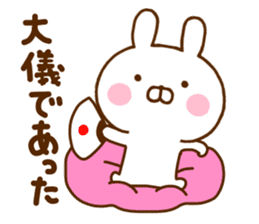 Rabbit Usahina Samurai 3 sticker #11496479