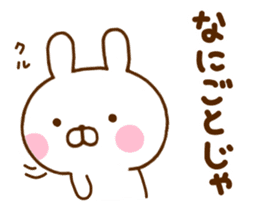 Rabbit Usahina Samurai 3 sticker #11496480