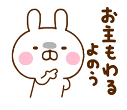 Rabbit Usahina Samurai 3 sticker #11496481