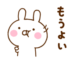 Rabbit Usahina Samurai 3 sticker #11496482