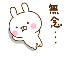 Rabbit Usahina Samurai 3 sticker #11496483