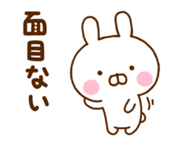 Rabbit Usahina Samurai 3 sticker #11496486