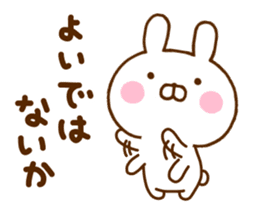 Rabbit Usahina Samurai 3 sticker #11496488