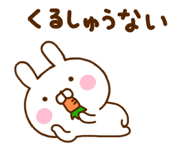 Rabbit Usahina Samurai 3 sticker #11496490
