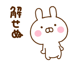 Rabbit Usahina Samurai 3 sticker #11496493