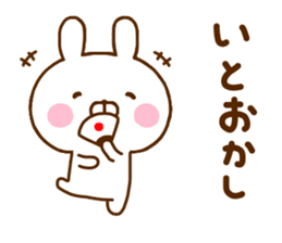 Rabbit Usahina Samurai 3 sticker #11496496