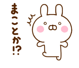 Rabbit Usahina Samurai 3 sticker #11496497