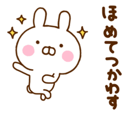Rabbit Usahina Samurai 3 sticker #11496500