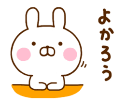 Rabbit Usahina Samurai 3 sticker #11496501