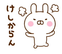 Rabbit Usahina Samurai 3 sticker #11496502