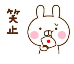 Rabbit Usahina Samurai 3 sticker #11496503