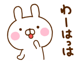 Rabbit Usahina Samurai 3 sticker #11496504