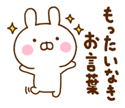Rabbit Usahina Samurai 3 sticker #11496505