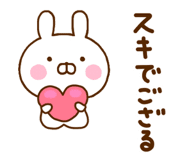 Rabbit Usahina Samurai 3 sticker #11496506