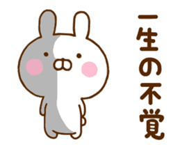 Rabbit Usahina Samurai 3 sticker #11496508
