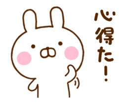Rabbit Usahina Samurai 3 sticker #11496509