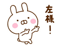 Rabbit Usahina Samurai 3 sticker #11496510