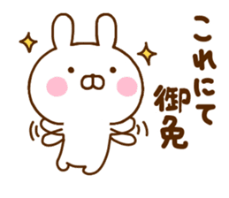 Rabbit Usahina Samurai 3 sticker #11496511