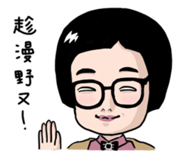 Everyone speaking in Korean for fun sticker #11496657