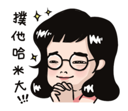 Everyone speaking in Korean for fun sticker #11496664