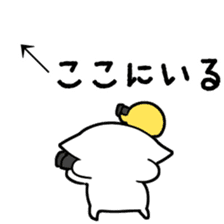 Pointing the icon sticker #11496678