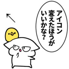 Pointing the icon sticker #11496691